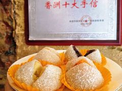 -一口小满手作糯米糍(北山店)