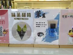 -ZEROPARK零度乐园(万优汇店)