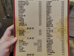 -林之六八·6886大连老菜馆