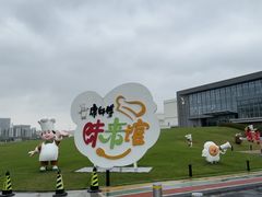 -康师傅味来馆