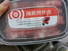 -海底捞火锅(锦艺城店)