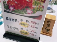 -紫光园(燕郊总店)