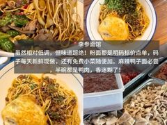 -易裕和·长沙米粉(竹塘西路店)