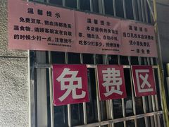 -虎子面粉馆(五一东村店)