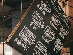 -咖啡·湖(德清店)