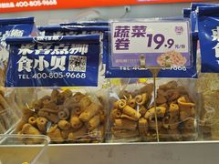 -喜点狮(江门大融城店)