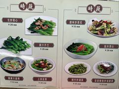 -海鲜街菜馆(海珠南路店)