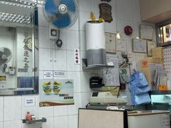 -金凤茶餐厅(湾仔店)