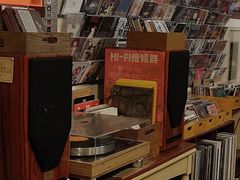 -旧天堂书店(华侨城创意文化园南山特色文化街区店)