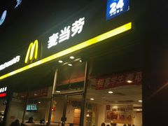 -麦当劳(花园北路店)