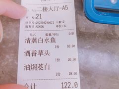 -状元楼(金溪路店)