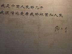 -邓小平故里