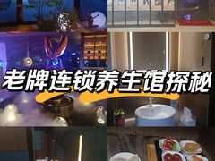 -大桶大足浴(山钢和润荟店)