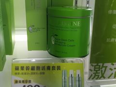 -彩丰行(荃湾店)