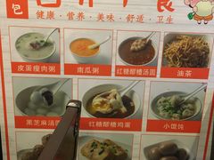 -金汤包(美专校街店)