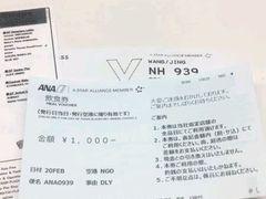 -中部国际机场