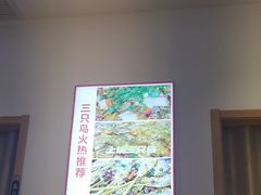 -三只鸟本地特色菜馆(上饶总店)