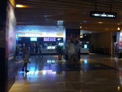 -博纳国际影城IMAX(中央大道店)