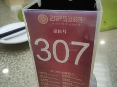 -202特色排档(洪文店)