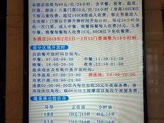 -水晶之星洗浴温泉汗蒸