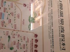 -华山御温泉度假村