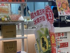 -吉野家(枫合万嘉店)