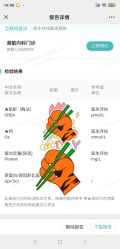 点击看大图 -首都儿科研究所附属儿童医院