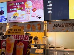 -7分甜(圆融广场店)