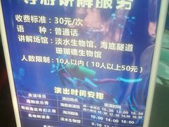 -郑州海洋馆