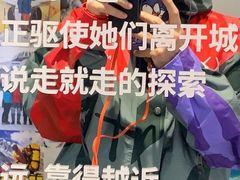 -THE NORTH FACE(三里屯ONEBOX店)