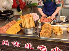 -牟记锅魁(总店)