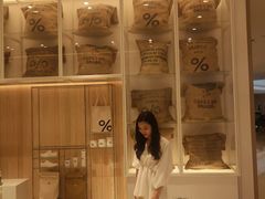 -% Arabica阿拉比卡咖啡(深圳湾万象城店)