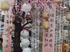-春熙路步行街