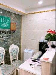 -Dr.林醫生产后修复·配方产康(南京江宁万达店)