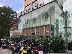 门面-峙山海鲜馆·花苑店