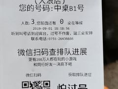 -悦来悦牛潮汕牛肉火锅(大浪店)