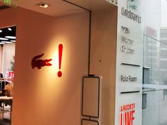 -LACOSTE(新中关购物中心店)