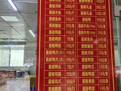 -金丹酱板鸭营业厅(紫缘路店)