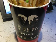 -童陈记重庆冷串串(食宝街店)