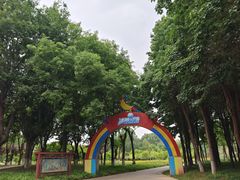 -石家庄市植物园