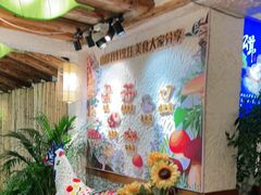 -大理董·董家小厨野生菌火锅(古城旗舰店)