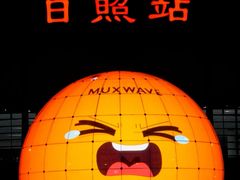 -巧克力渔家.小船海鲜家常菜(万平口店)