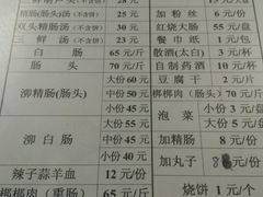 -天发芽·何记葫芦头泡馍·老字号(小南门店)