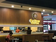 -Old Town White Coffee(gateway@klia2)