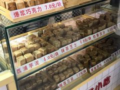 -栗记麦香坊·草之楼仙豆糕(东直门店)