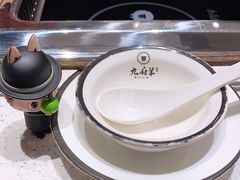 -九府羊·鲜羊火锅·烤串(新华路店)