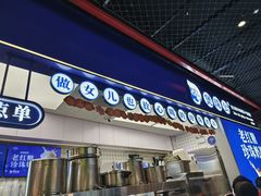 -煲珠公·老红糖珍珠奶茶(长宁龙之梦店)