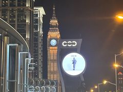 -澳门喜来登大酒店