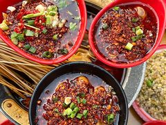 -冒椒火辣(太古里店)