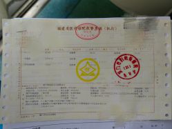-厦门市妇幼保健院(总院区)